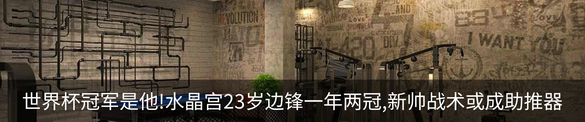 内页banner