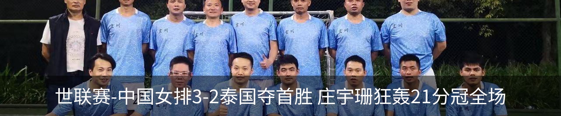 内页banner