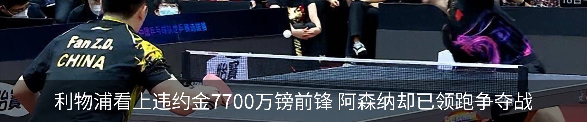 内页banner