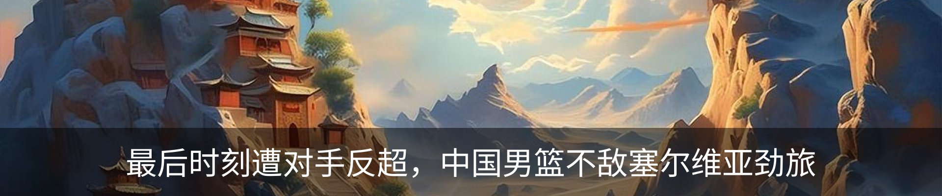 内页banner