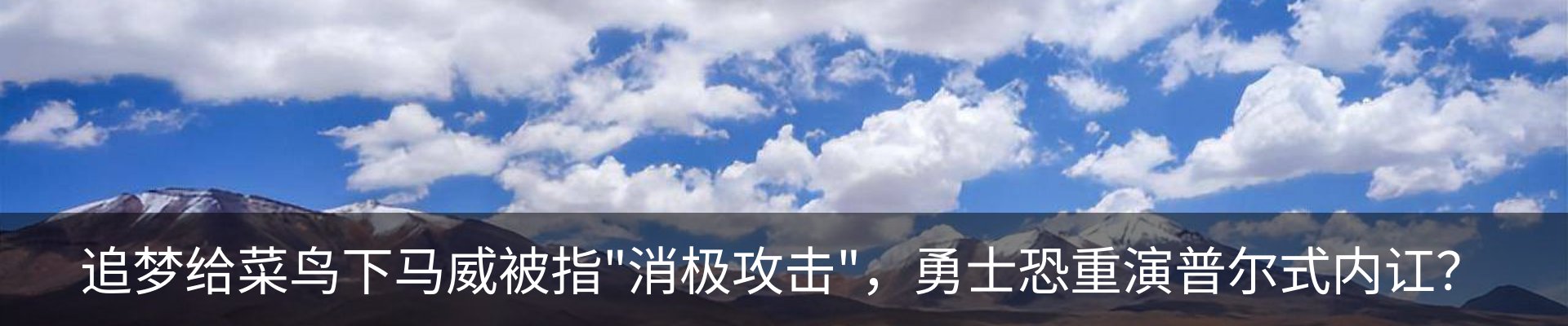 内页banner