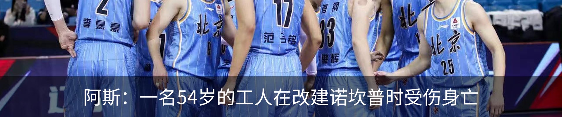 内页banner