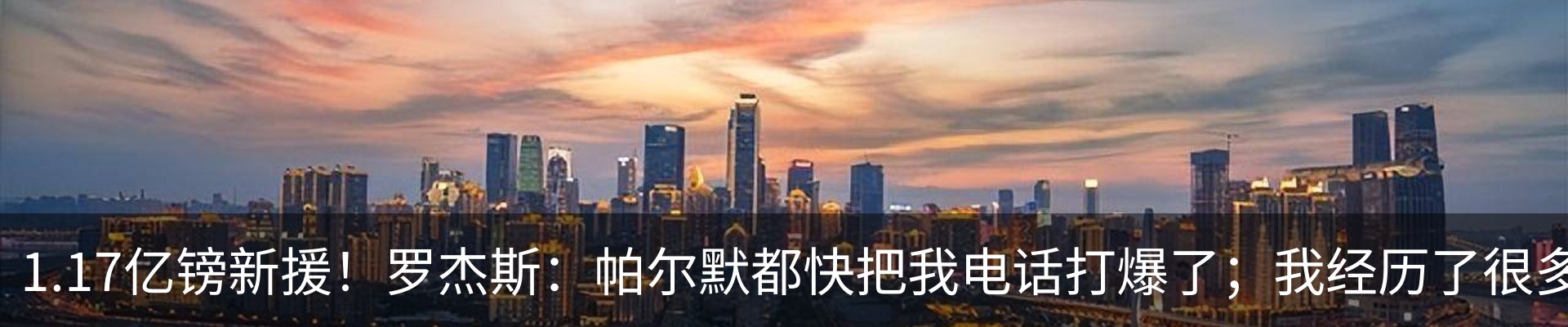 内页banner