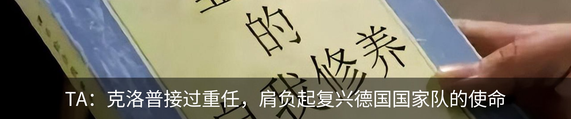 内页banner